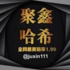 HAXI (goddre.com) logo