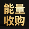 Acquisition of idle energy (Gas15 Com) logo